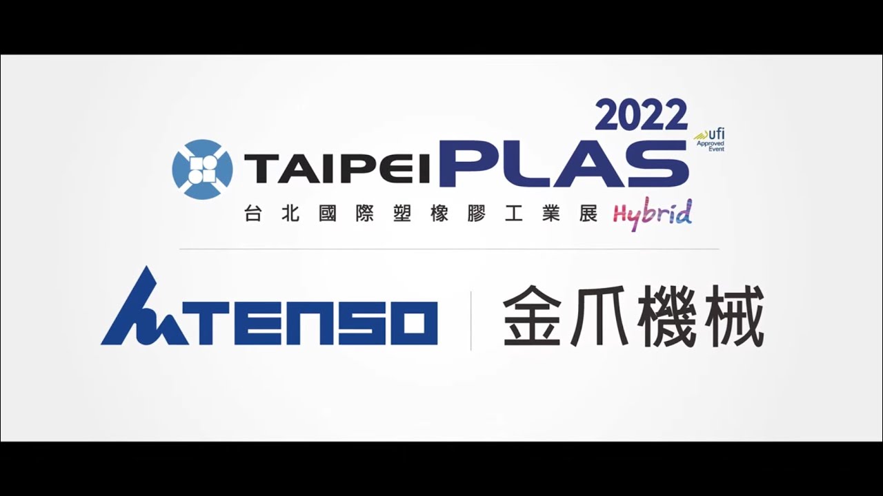2022 TaipeiPLAS | TENSO Machinery Highlight Review