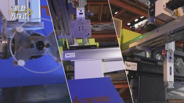 金爪機械工業 | 創新方程式